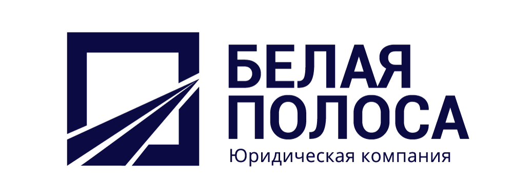 Белая Полоса